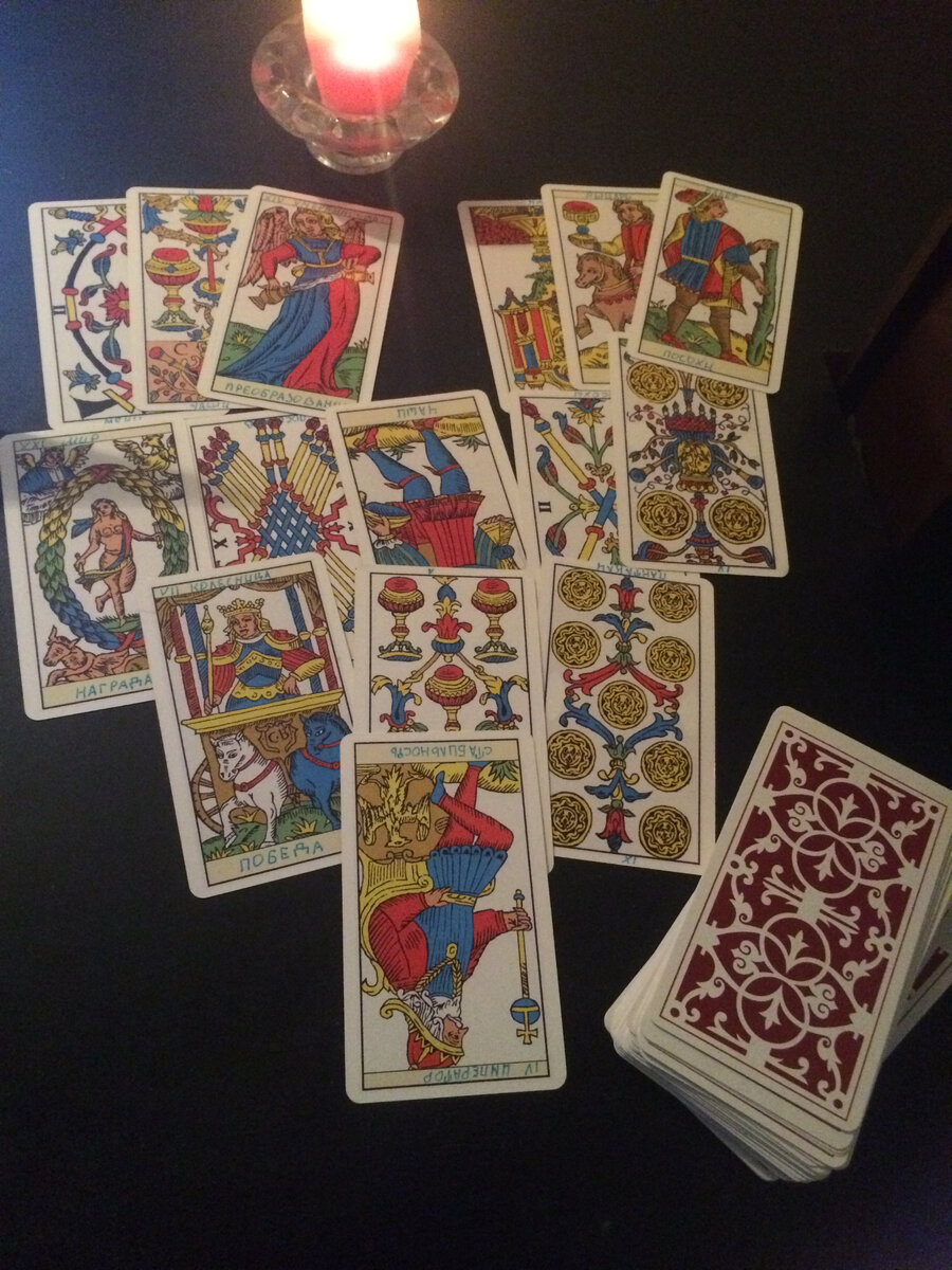 Фото расклада.