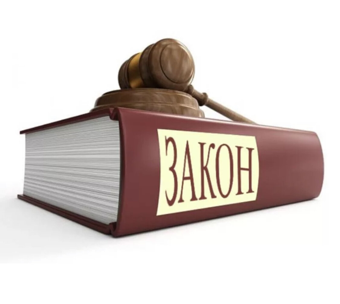 Взято со свободного источника