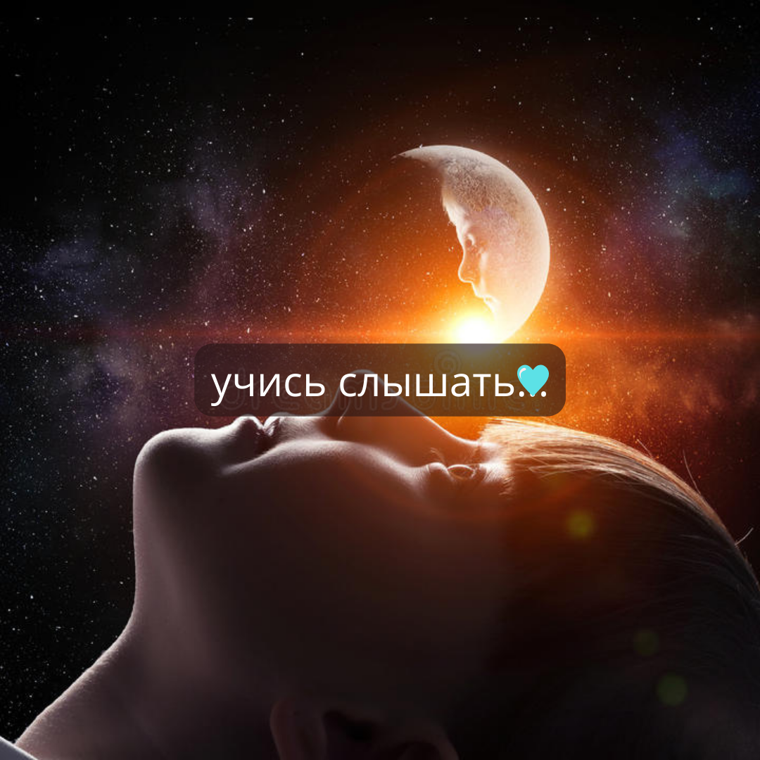 когда, если не сейчас...