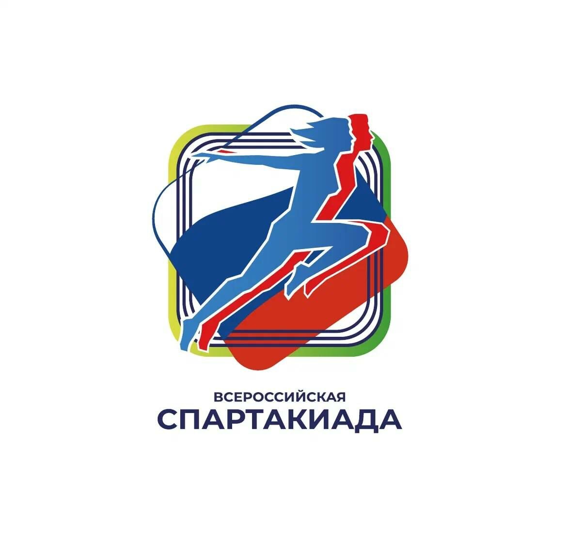 🇷🇺Спартакиада-2022 в Казани соберет сильнейших дзюдоистов страны
 
23-24 августа в Казани состоится грандиозный турнир по дзюдо в рамках Всероссийской Спартакиады по летним видам спорта среди сильнейших спортсменов 2022 года между субъектами Российской Федерации. В соревнованиях примут участие лучшие дзюдоисты страны. Накал борьбы за медали турнира обещает быть фантастическим.

Первая Спартакиада народов СССР состоялась в 1956 году. Летние соревнования организовывались в предолимпийский год, а зимние, как правило, за два года до Олимпийских игр. До момента распада Советского Союза прошло десять летних и семь зимних Спартакиад. Последняя состоялась в 1991 году.

Всероссийская Спартакиада-2022 – комплексное мероприятие, в котором примут участие около 13 тысяч атлетов страны – представители 38 олимпийских видов спорта и борьбы самбо.

В Казани выступят 349 сильнейших российских мастеров татами.

