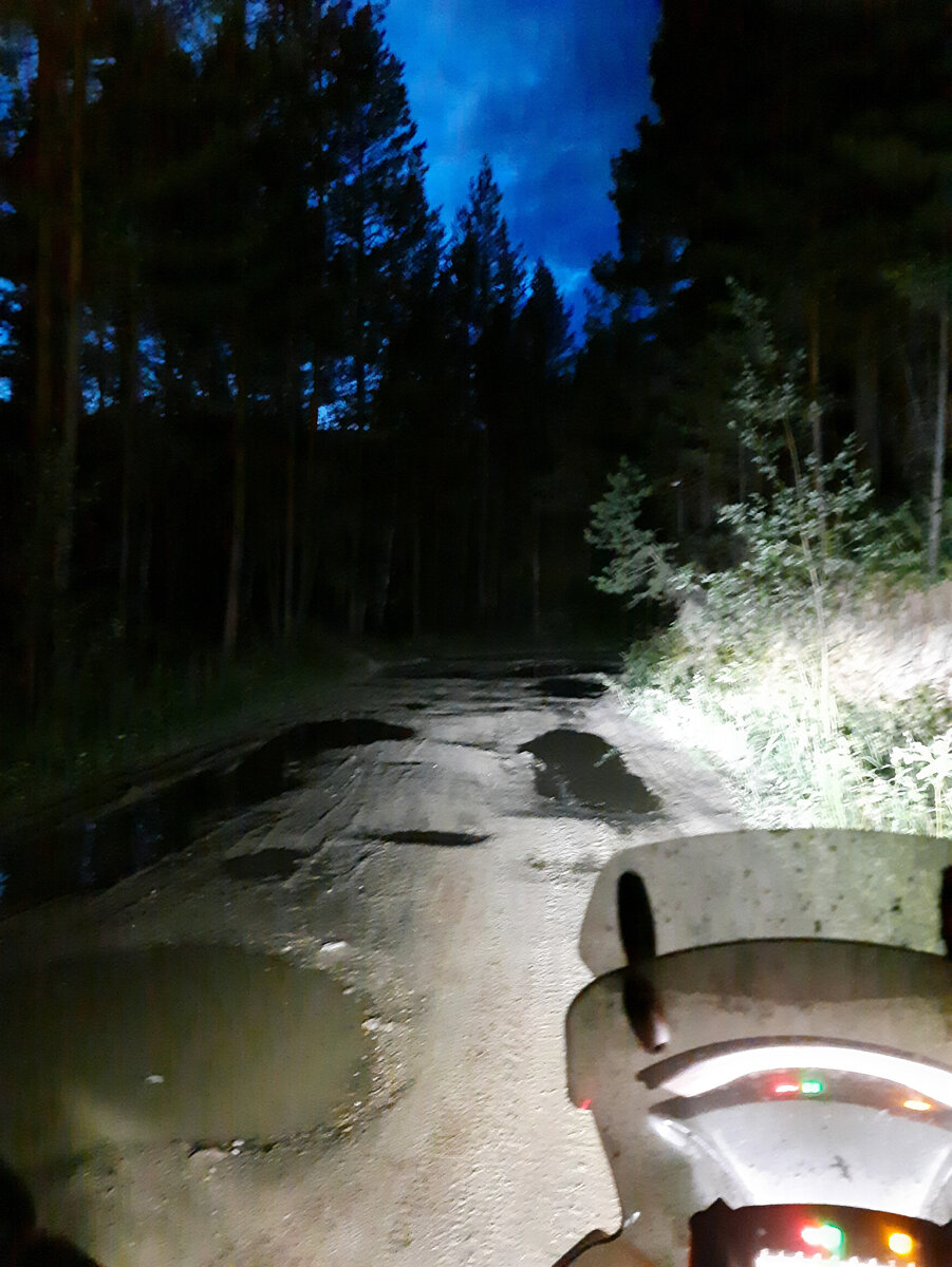 Та самая дорога после Майны