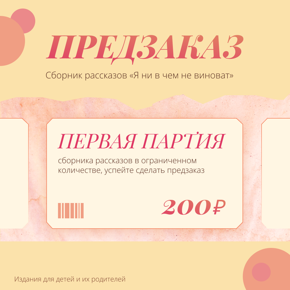 -1-2
