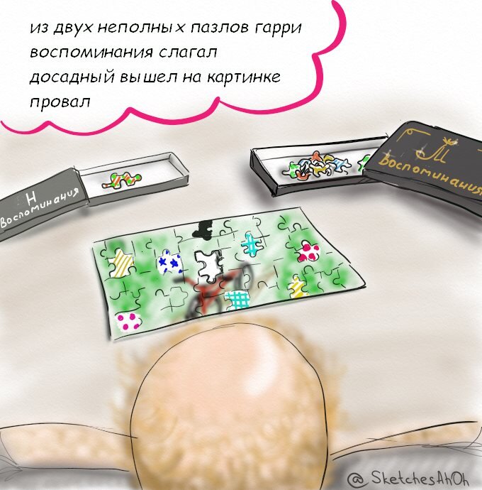 Скетчи автора