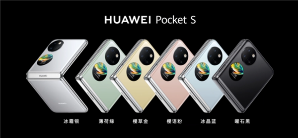 Это самая доступная модель Huawei со складным вертикальным экраном