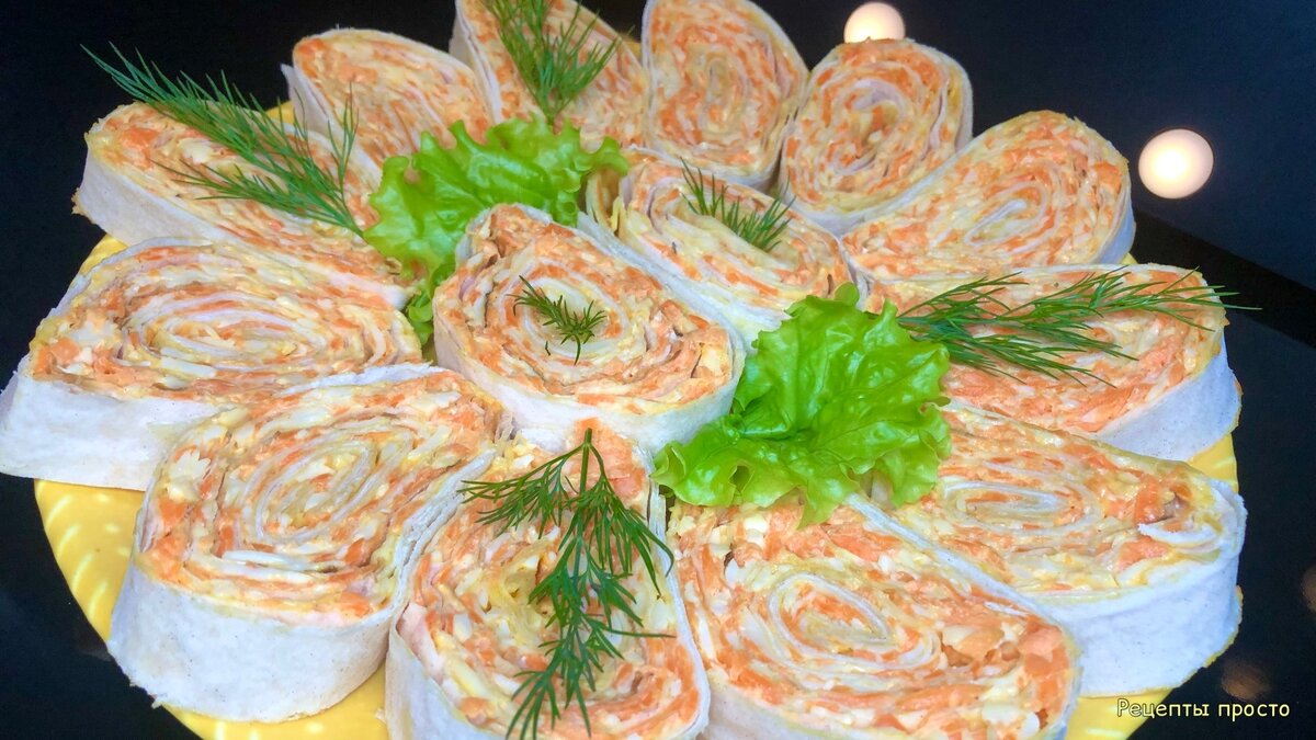 Приготовила лаваш с сыром и морковью.
