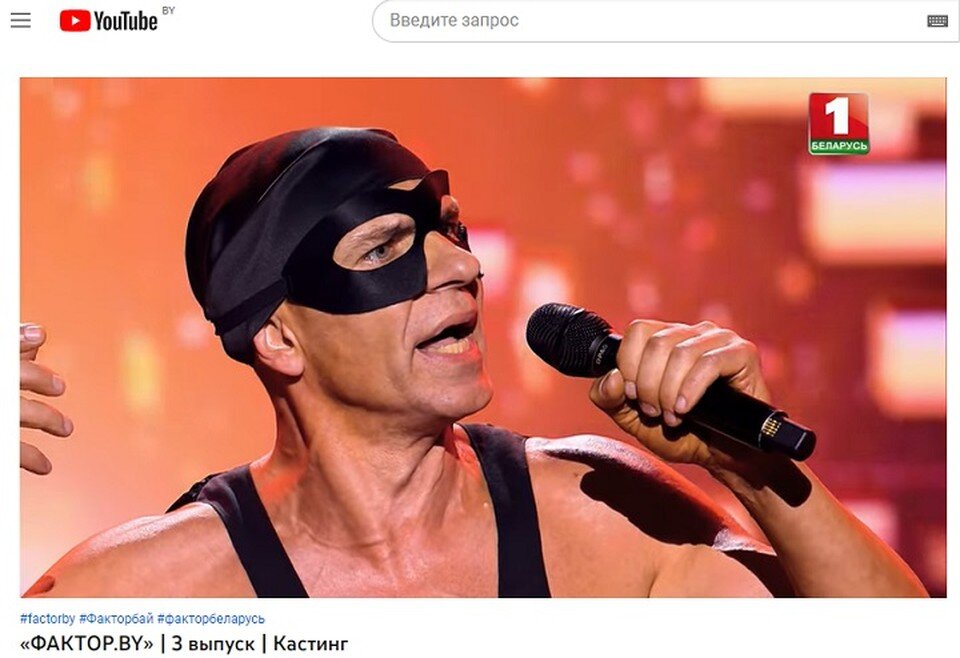     Рэпер Серега во время номера пытался сохранять спокойствие. Скрин видео