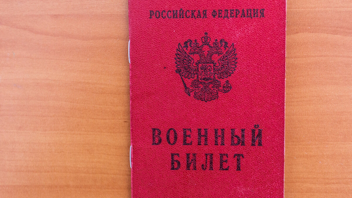     Призывная компания началась в начале ноября. Об этом сообщил военком региона.