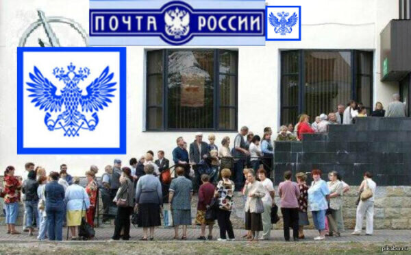 Почта России становится оператором бондовых складов