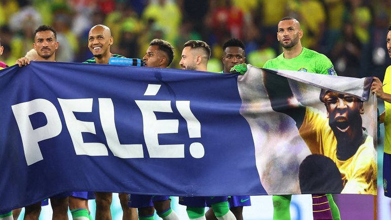    Футболисты сборной Бразилии с баннером Пеле.