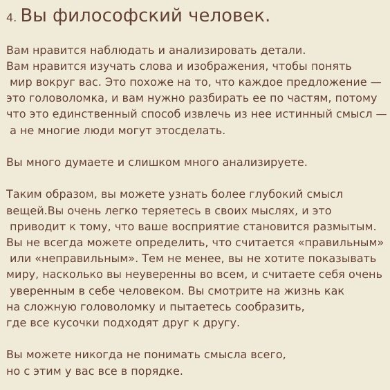 «Познать себя настоящего»: 6 вариантов ответа на вопрос о смысле жизни