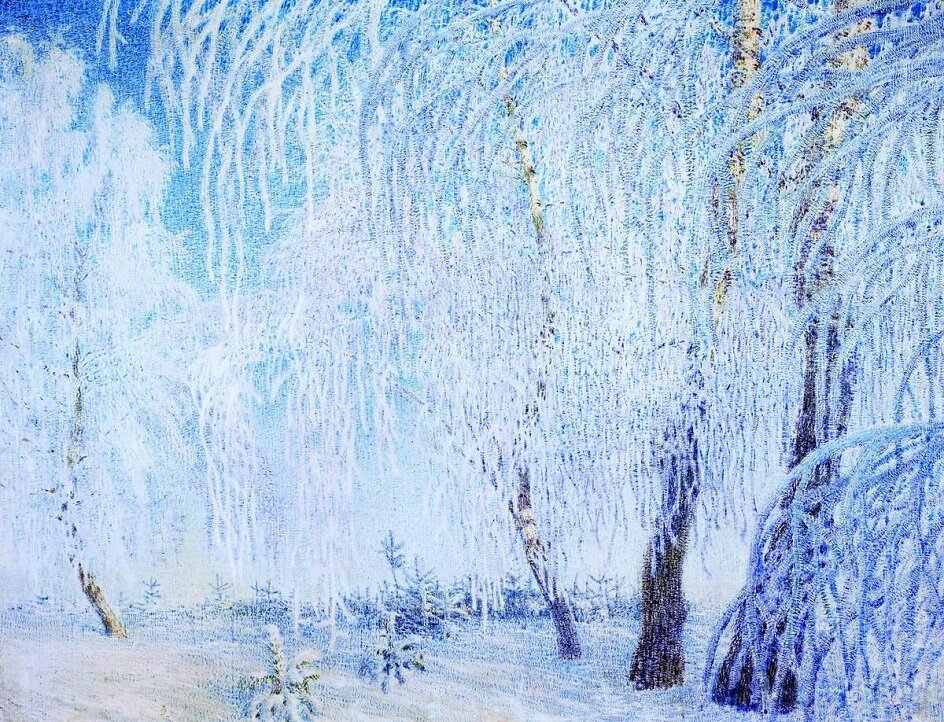 Иней, 1904