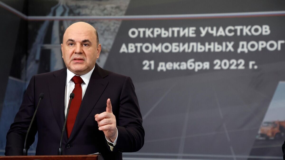   Премьер-министр РФ М. Мишустин открыл ряд объектов дорожно-транспортной инфраструктуры© РИА Новости / Дмитрий Астахов