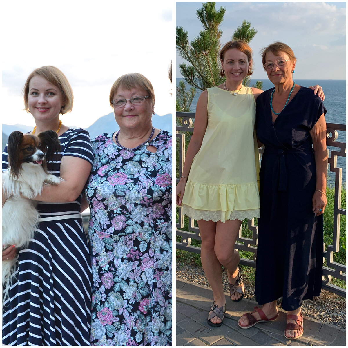 Коллаж автора