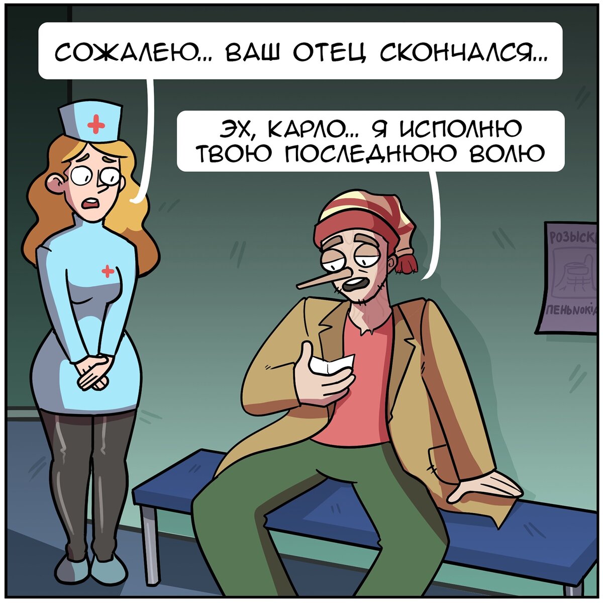 -2-3