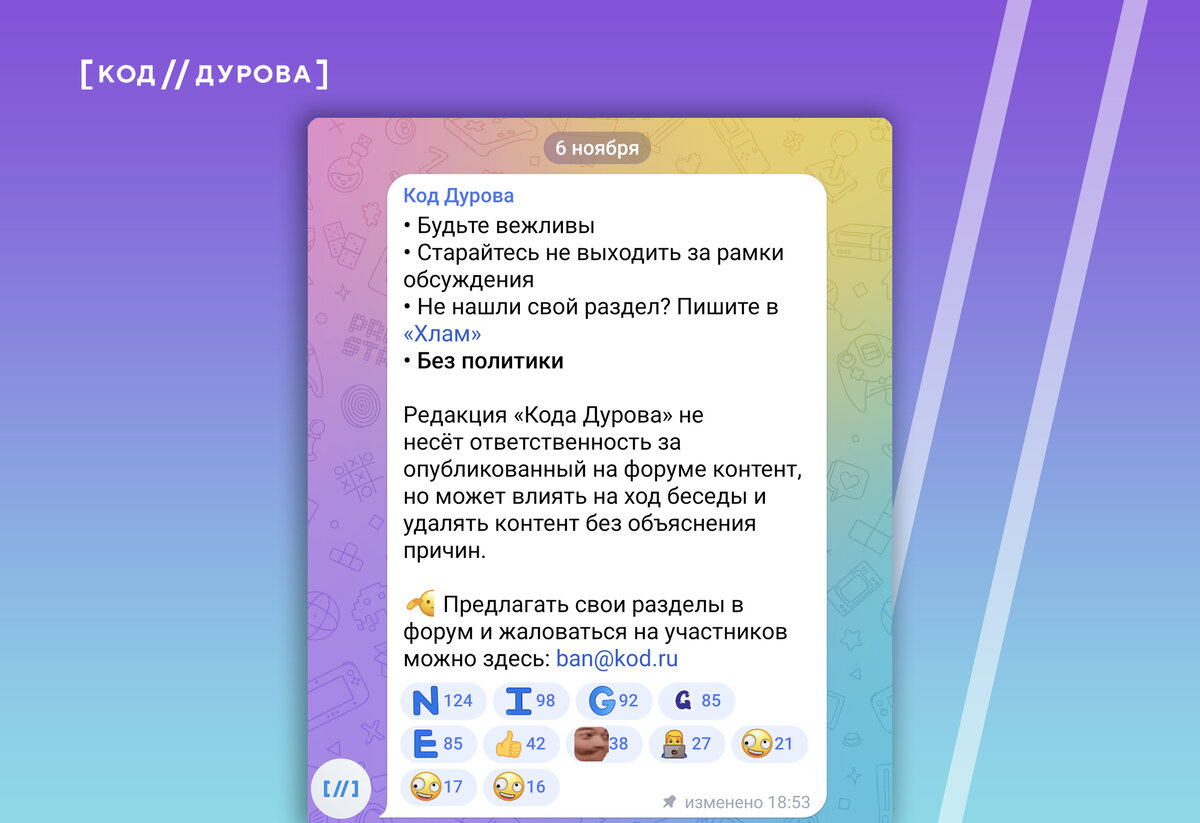 Кажется, аудитория пытается что-то сказать