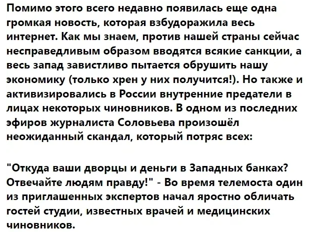 Предсказания об Украине. Путин через ярости.