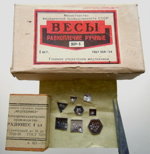 Эксикатор  (десикатор) предназначен для сушки и хранения веществ.-63