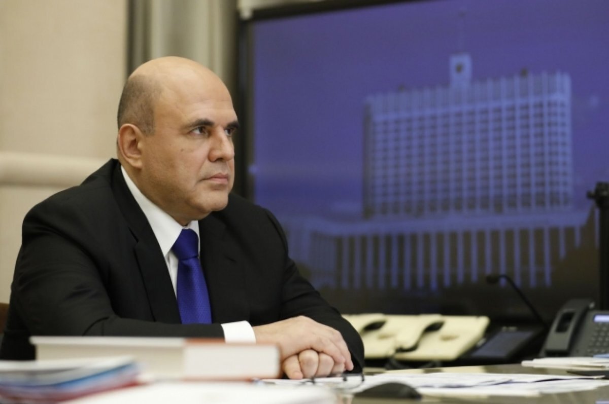    Мишустин отметил поступательное развитие отношений России и Туркмении