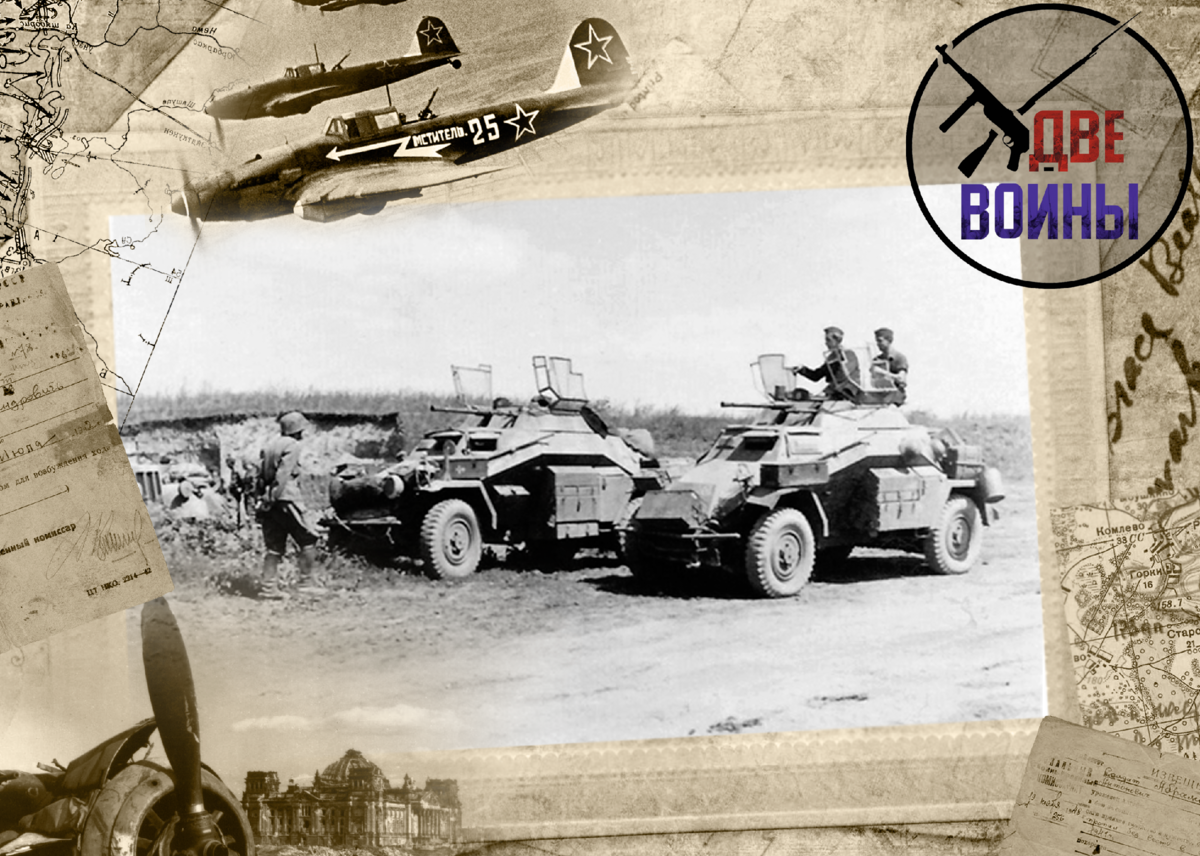 Sd.Kfz. 222, на котором начинал воевать Виттман. Фото в свободном доступе.