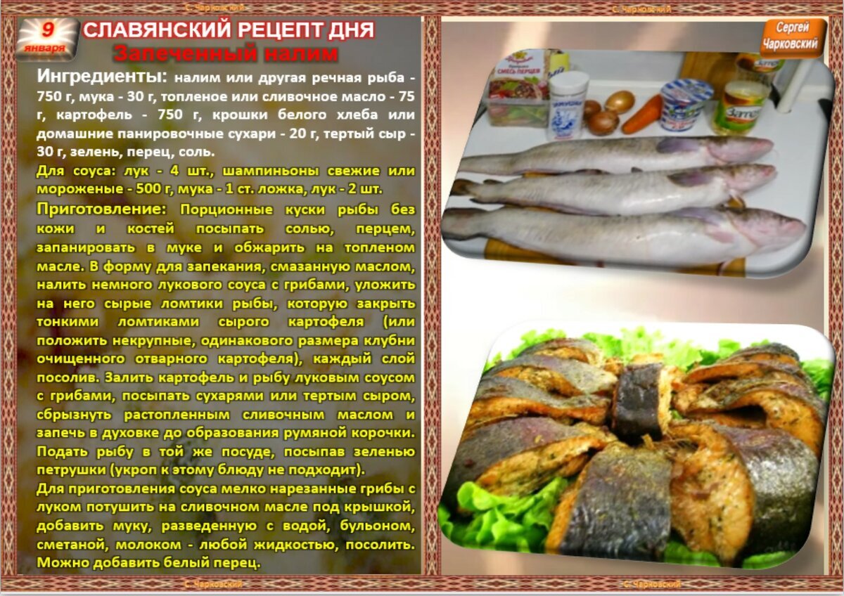 Степанов день 9 января приметы. 17 февраля праздник приметы. 9 января приметы и обычаи. 9 января праздник. 9 января приметы и обычаи.