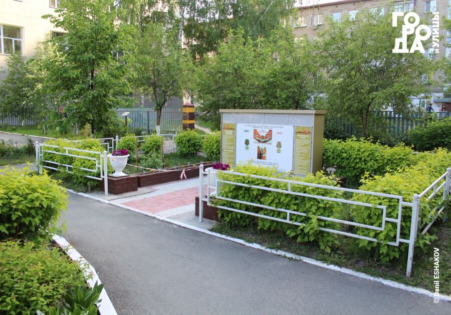 Сквер «Прошлое и настоящее улицы И. А. Крылова», улица Крылова, 40