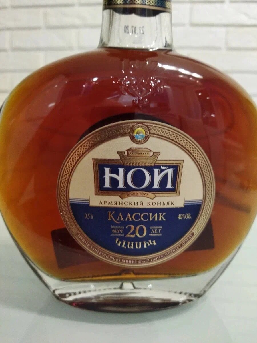 Фото сделано Cognac (чным) Маньяком