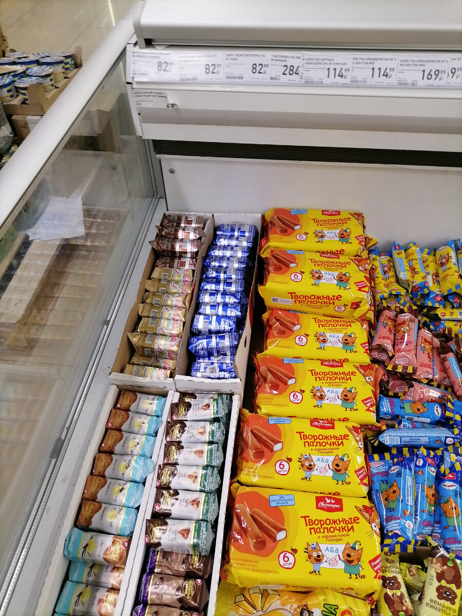 Сырки привезенные из Белгородской области по 83 рубля. 