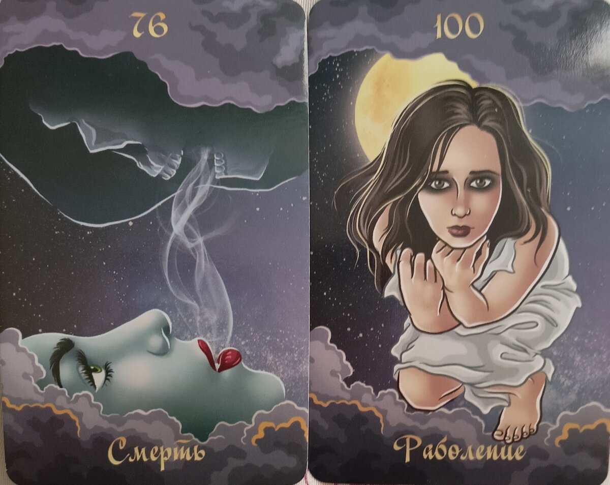Оракул январь 2024 читать. Оракул. Оракул полнолуния Луны 31. Оракул полной Луны крыса. Оракулы.