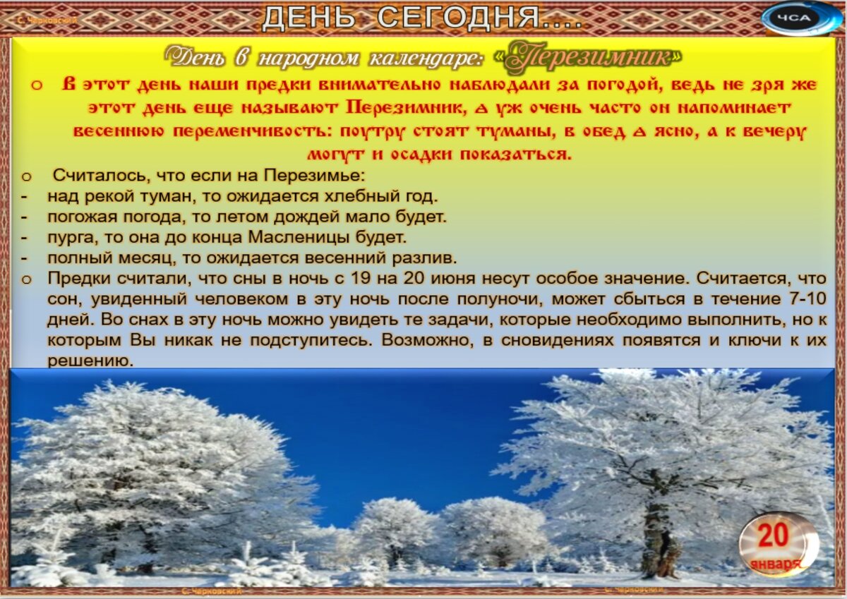 К чему снится кулон, медальон: видеть во сне золотую или серебряную подвеску