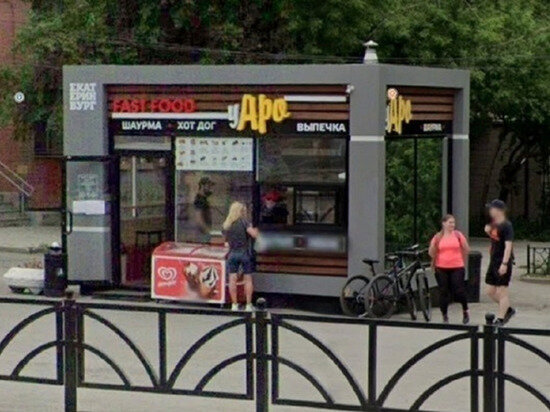    Деятельность заведения приостановили на 90 суток. Фото: GOOGLE.RU/MAPS