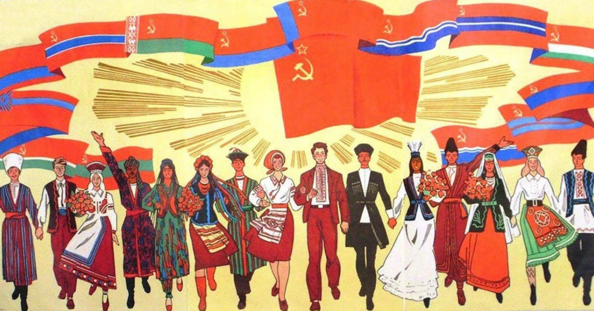 Дружба народов, картинка из СССР, взято из открытых источников
