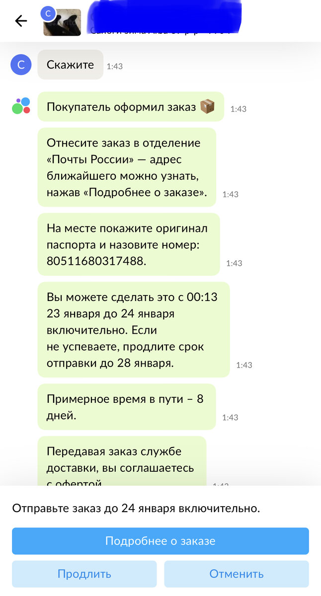 -2
