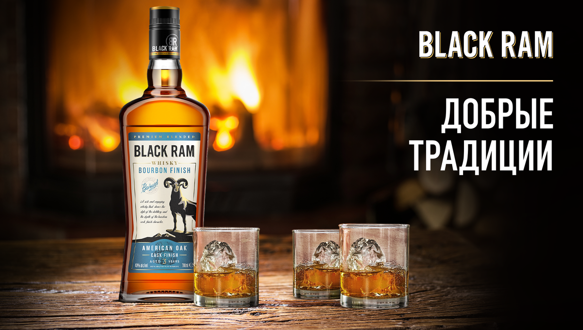 бурбон black ram. виски black ram bourbon finish 3 years old. 7l. виски black ram bourbon finish 0. Black ram bourbon.
