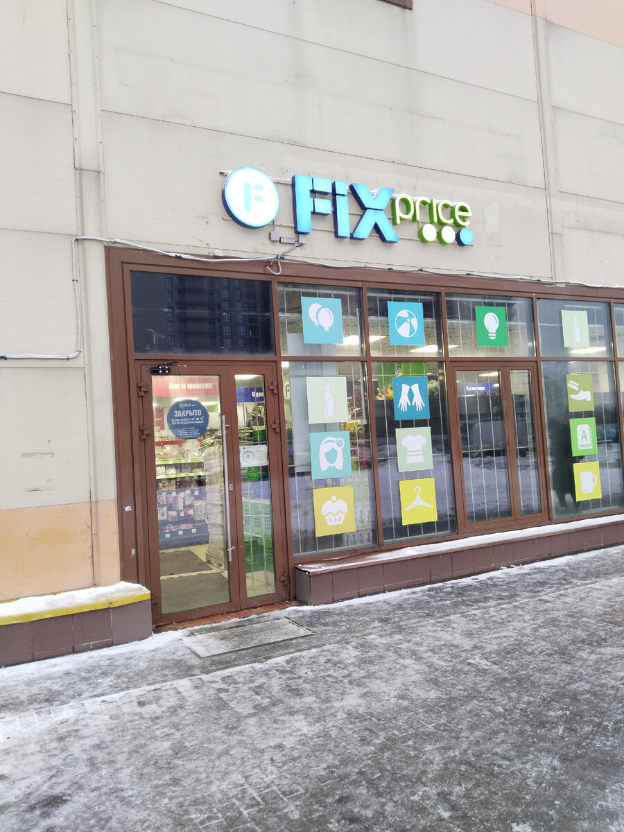 Вход в магазин прямо с улицы