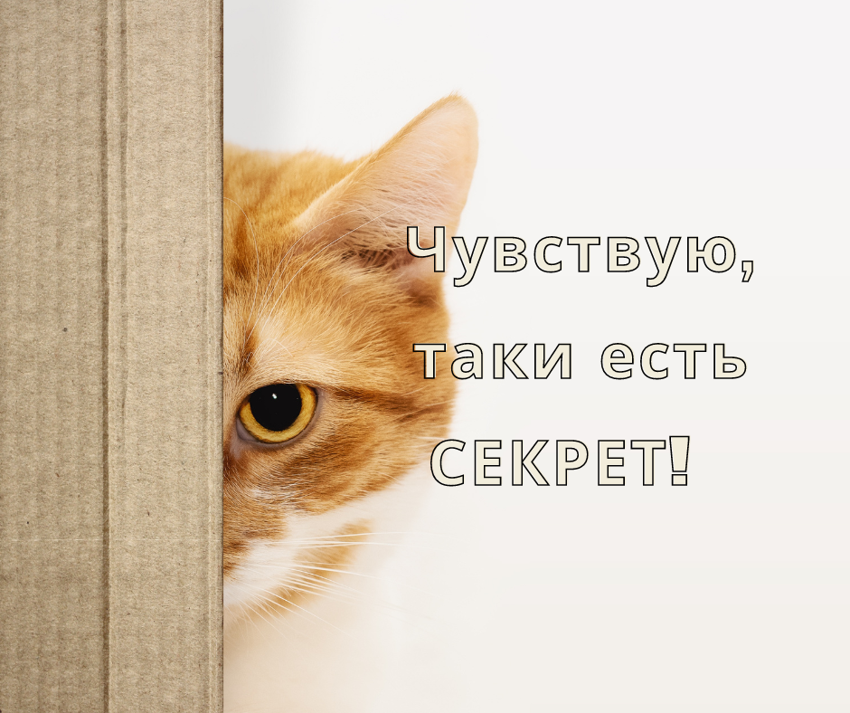 Никаких секретов нет, слушайте, детишки: потребление меньше, чем расход - худеешь. 