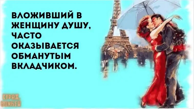 Юмор в картинках: зато как матросил, предчувствия и женский возраст