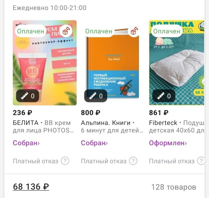 -2