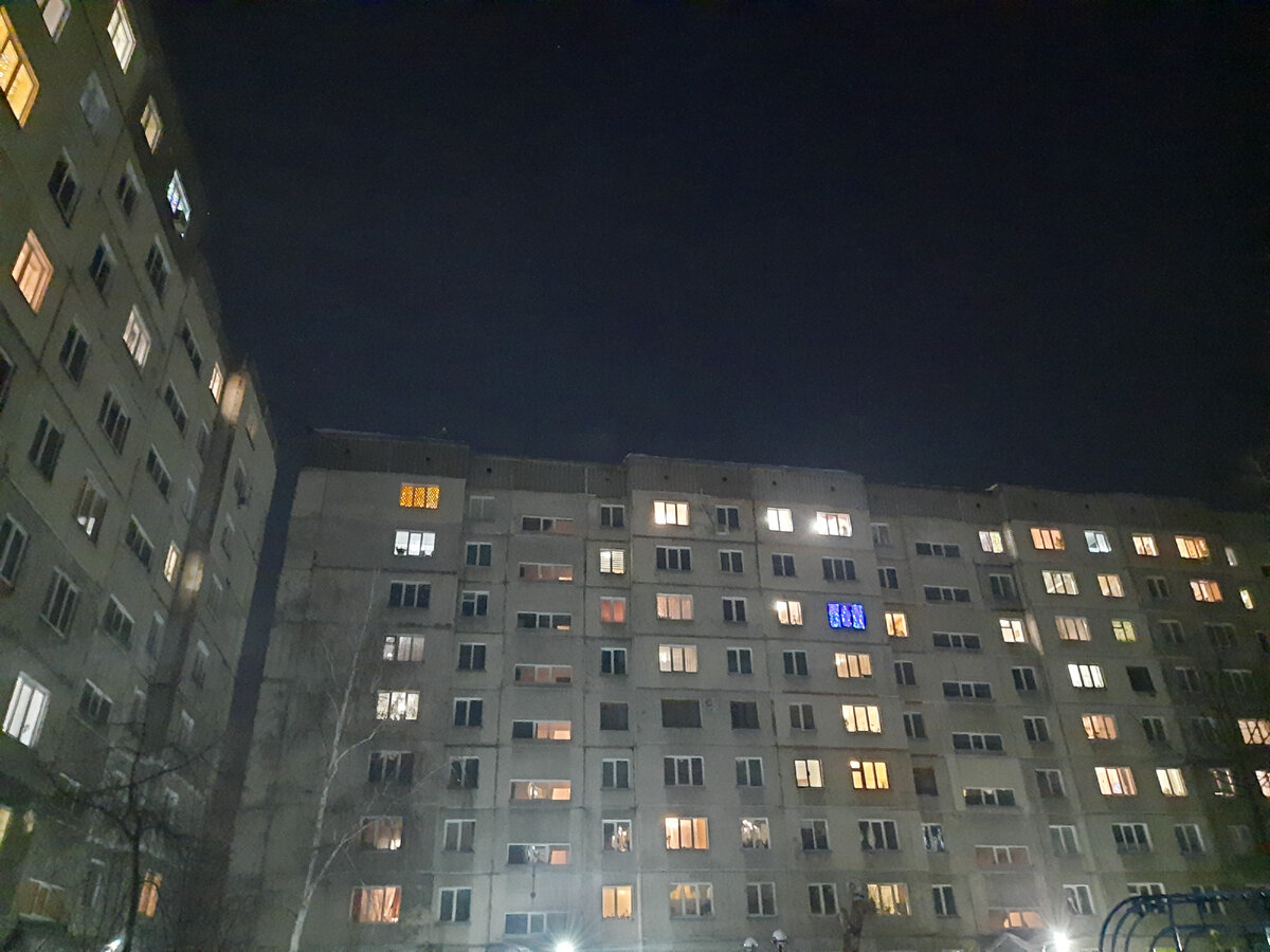 раннее утро