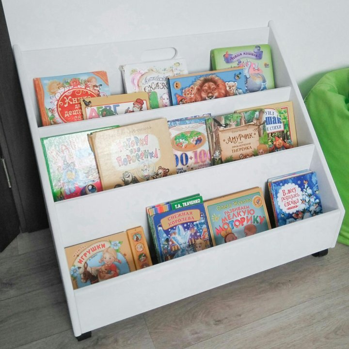 Пример детской книжной полки