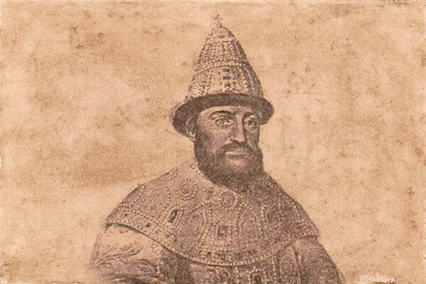 Первый Романов на троне: царь только по имени? | Историческое наследие ...