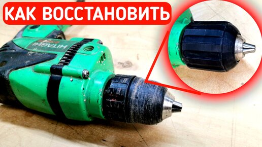 Схема аккумуляторной дрели-шуруповерта Bosch GSR 120-Li (3 601 JF7 000)