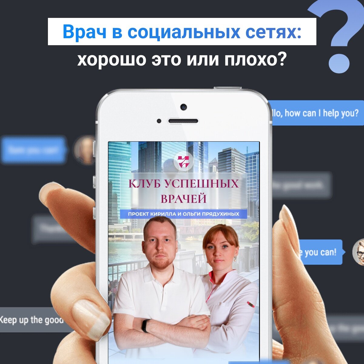 Кирилл Прядухин