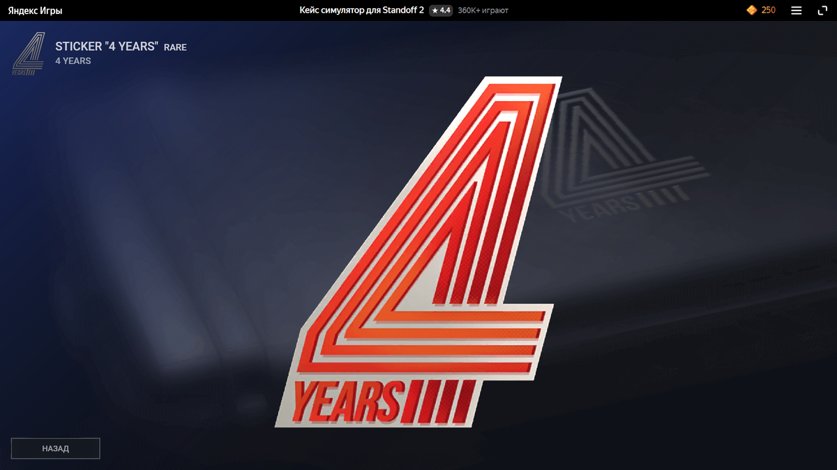 как я буду украшать стикер?! (2)