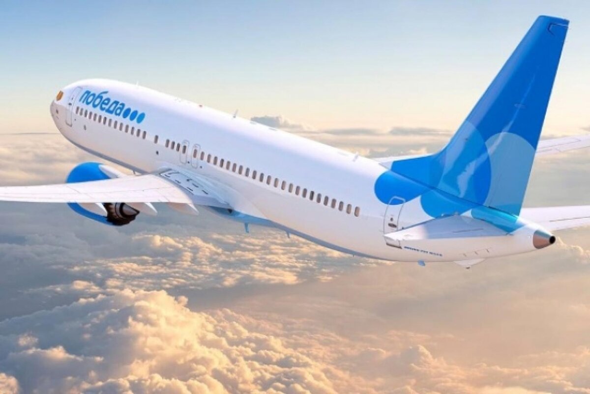 Авиакомпания "Победа"