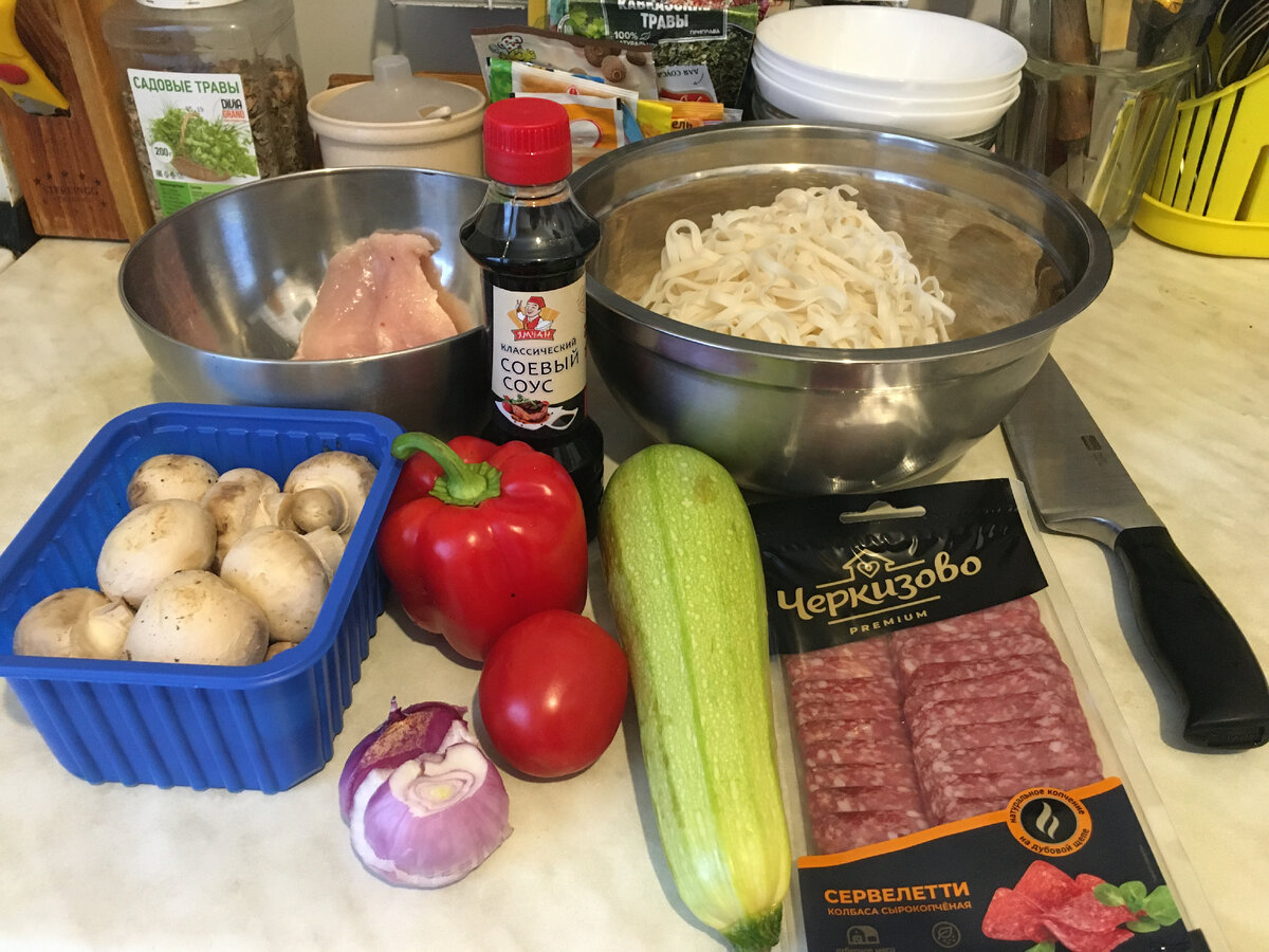 Ингредиенты