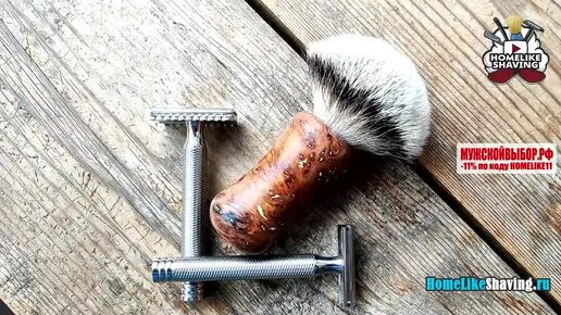 Самая МАЛЕНЬКАЯ т образная бритва - Miss Evans Little Shaver Safety Razor Бритье с HomeLike