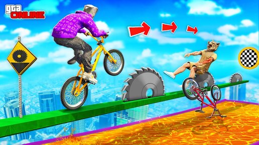 Download Video: ЗАЧЕМ МЫ ЭТО ЗАПУСТИЛИ! САМЫЙ ЖЕСТКИЙ СКИЛЛ-ТЕСТ НА BMX! 4 ЧАСА ПАРКУРА В ГТА 5 ОНЛАЙН