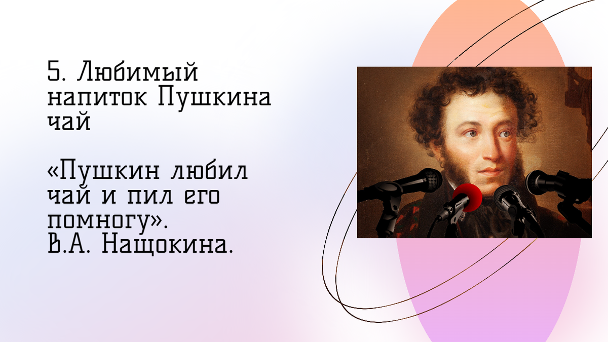 Комарово поэт 5 букв. Физика установила великих поэтов. Комарово поэт 5 букв. Збигнев беляк. Збигнев беляк.