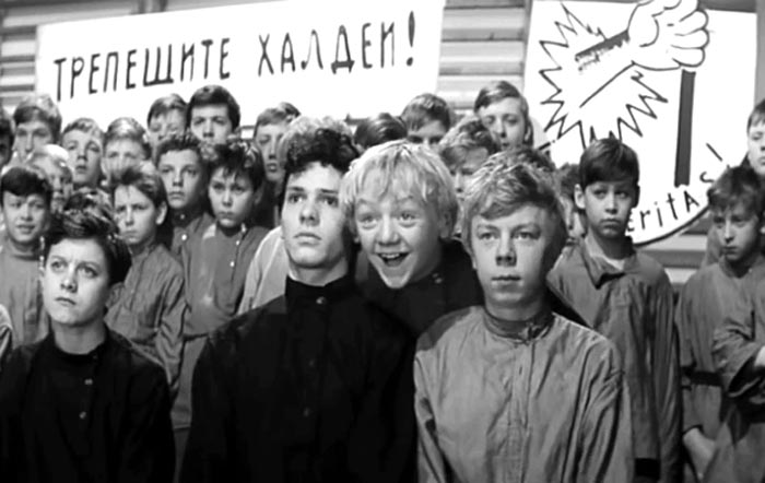 Кадр из фильма "Республика ШКИД", 1966 год