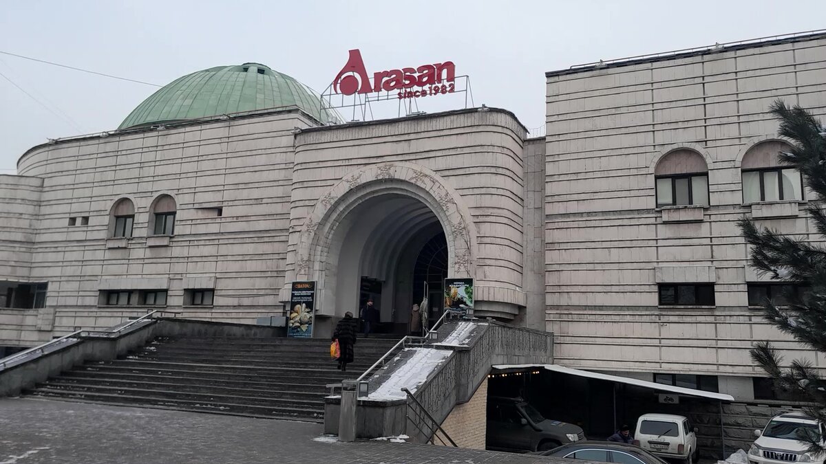 фото комплекс бань  Арасан